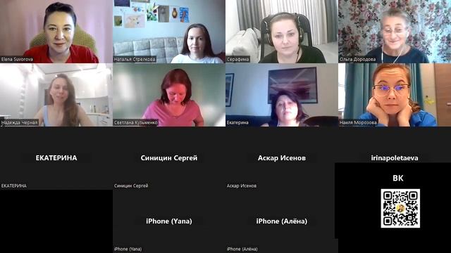 Надежда об онлайн-фестивале "Полезные игры" смотреть онлайн