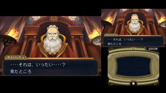 [SUBBED] Dai Gyakuten Saiban ~ The Adventure of the Unspeakable Story - Trial (1/4) смотреть онлайн