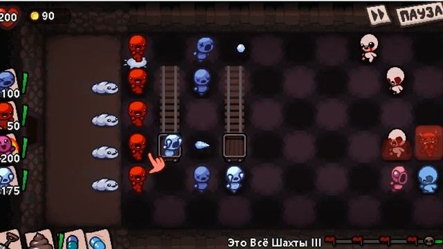 #2 НОВЫЕ ЗНАНИЯ I I.RULE НEМОЕ ПРОХОЖДЕНИЕ