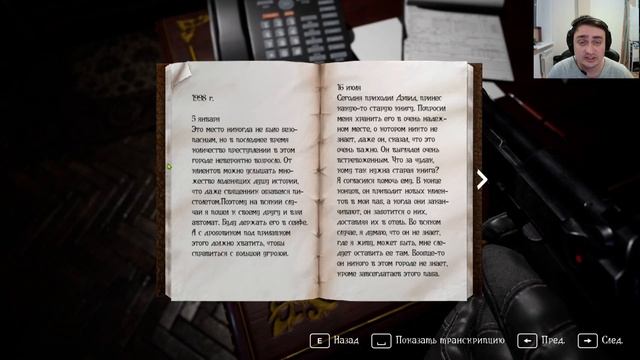 Eternal Evil Prologue обзор, прохождение альфа-демо, пародии на Resent Evil. смотреть онлайн