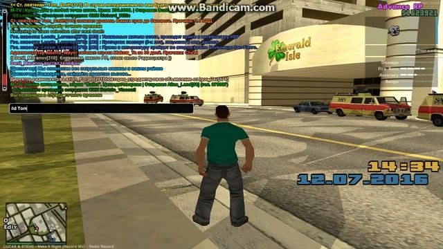 gta sa 2016 07 12 14 33 42 536 смотреть онлайн