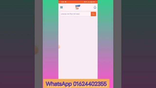 How to make a Self vendor product reselling .#self_App #self_app_review смотреть онлайн