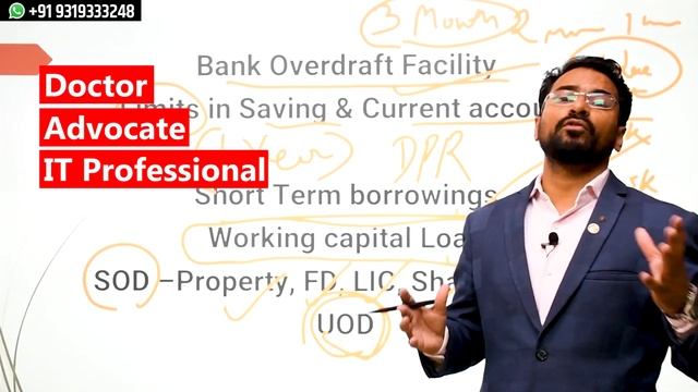 Bank Overdraft | How To Apply Overdraft Facility | New Business को 10 लाख तक Loan कैसे मिलेगा смотреть онлайн