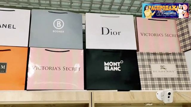 ТЦ САДОВОД ОБЗОР МАГАЗИН ПАРФЮМЕРИЯ смотреть онлайн