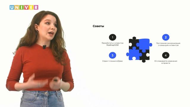 Лекция "От идеи до работающего продукта" - Камила Тагирова, Сабина Беришева смотреть онлайн