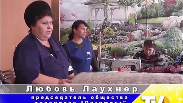 24 часа 27 10 2015 Деятельность общества инвалидов Оптимист смотреть онлайн