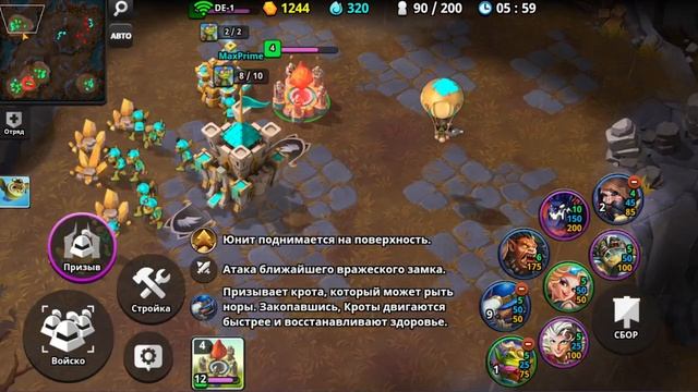 Быстрый бой в Acies Battle Runes! смотреть онлайн