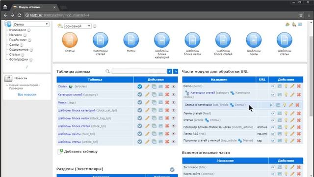 Ответы на вопросы смотреть онлайн