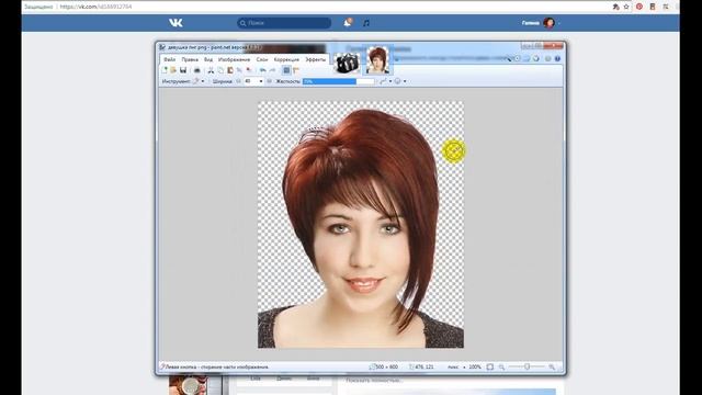 Как сделать прозрачный фон на фото/картинке смотреть онлайн