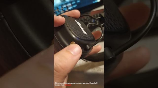 Обзор на наушники MARSHALL MAJOR 2 BLUETOOTH из Sulpak смотреть онлайн