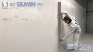 Семин. Семин Рус. Механизированная шпатлевка, штукатурка, быстрая отделка стен и потолков