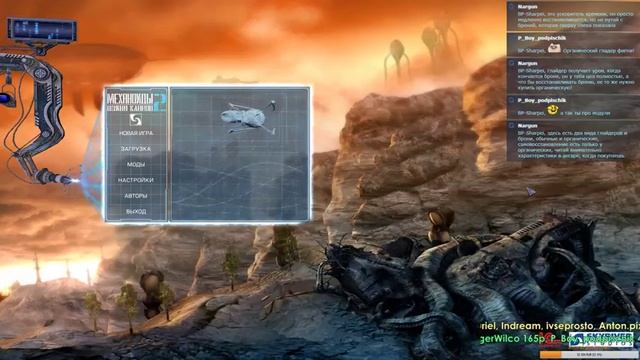 A.I.M.2 Clan Wars (часть 3) смотреть онлайн