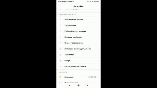 Как создать игрового бота (часть2): Подготовка и первый тап/клик смотреть онлайн