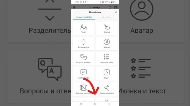 Сайт арқылы электронды шақыру билетін жасау #сайт #сайтпеншақыру смотреть онлайн