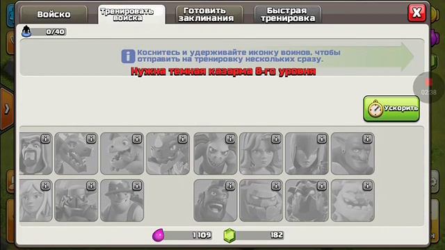 Хотел построить корабль но не получилось Clash of Clans смотреть онлайн