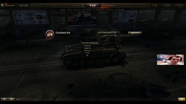 World of Tanks Тест Обновы 0.9.13. смотреть онлайн