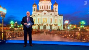 Выпуск программы «Время» в 21:00 от 04.05.2024