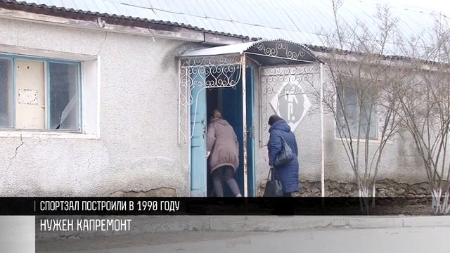 Окницкая школа без спортзала: когда ремонт? смотреть онлайн
