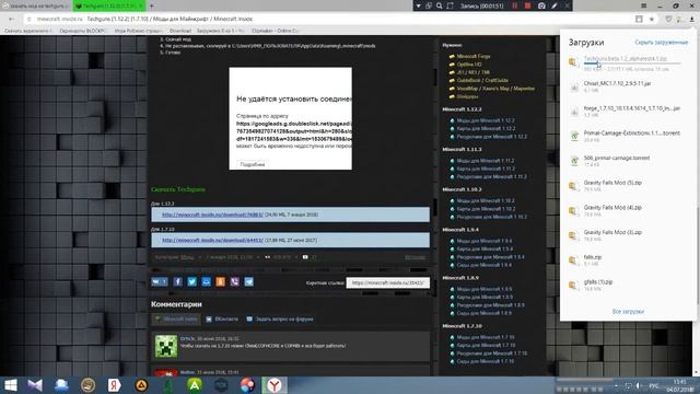 как скачать мод techguns смотреть онлайн