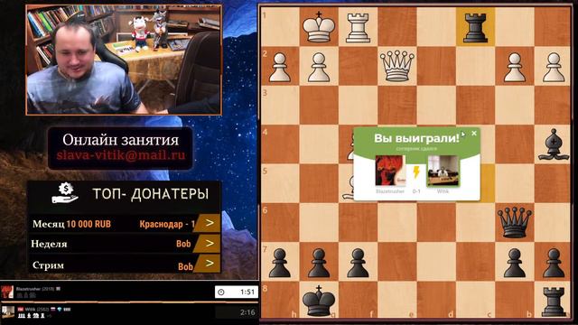 Шахматы. Елена,Вячеслав. С Международным Женским Днём Друзья! смотреть онлайн