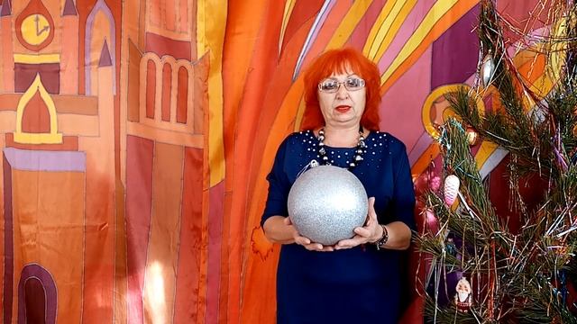 Новогодний шар желаний от читателей Ейского филиала ГБУК ККБС смотреть онлайн