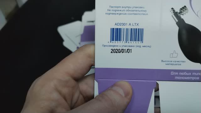 Каплеструйный маркиратор автоматический MPA-12.7М и Пролистыватель PS 150 смотреть онлайн