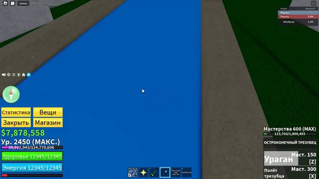 Все скилы на мои катаны в Blox Fruits смотреть онлайн