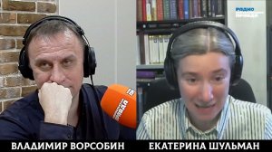 Екатерина ШУЛЬМАН | ДИАЛОГИ | 20.12.2021