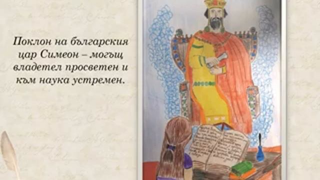 24 май рисунки смотреть онлайн