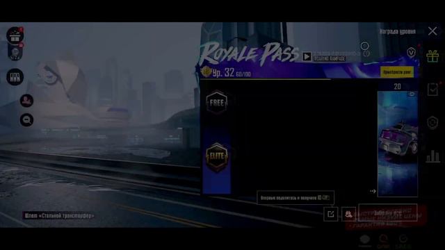 ВЫШЕЛ НОВЫЙ ROYAL PASS A1 В PUBG MOBILE 😱 ПРОКАЧАЛ 100 УРОВЕНЬ ! РОЗЫГРЫШ 3х ROYAL PASS ПУБГ МОБАЙЛ смотреть онлайн