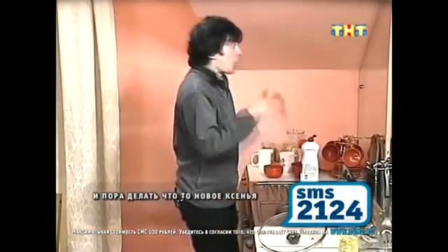 Венцеслав есть курицу