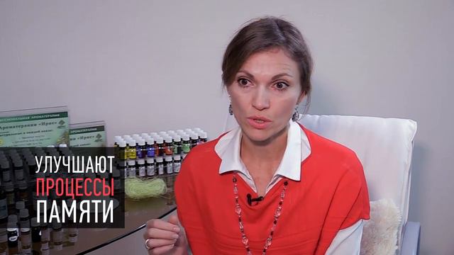Про эфирные масла, меняющие настроение