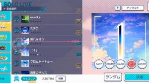 КАК ФАРМИТЬ ГЕМЫ В СЕКАЕ? лёгкие способы получить много кристаллов в project sekai