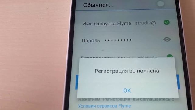 Как получить ROOT Права MEIZU M2 NOTE Flyme 5.1.5.0G смотреть онлайн