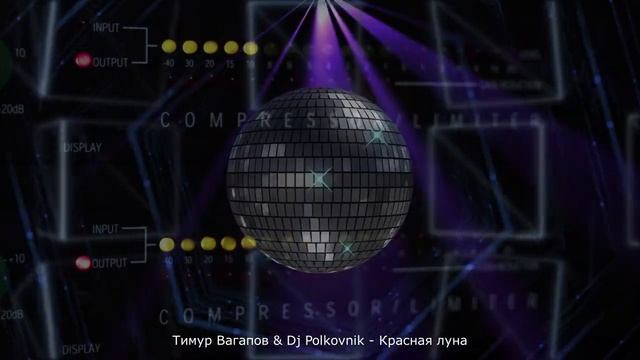 Dj Polkovnik&Тимур Вагапов - НАШ ПЕРВЫЙ ЗОЛОТОЙ АЛЬБОМ (7 песен). Самая позитивная музыка. 2022..mp4 смотреть онлайн