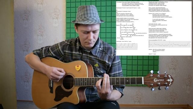 Константин Сапрыкин / Де-факто - ЖИВОЙ | РАЗБОР ПЕСНИ смотреть онлайн