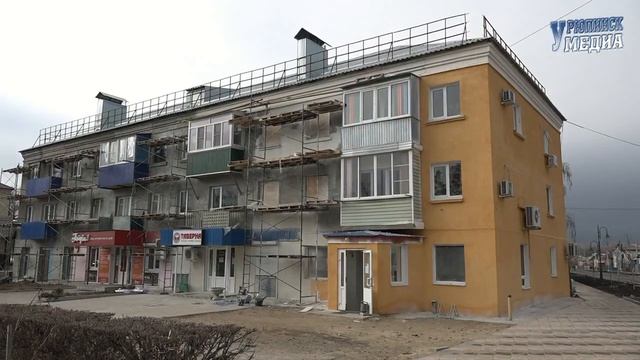 Капитальный ремонт домов в Урюпинске смотреть онлайн