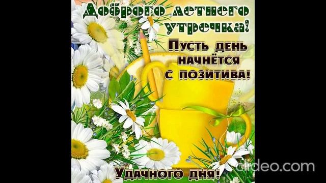 после полдника 01.07 4 смотреть онлайн