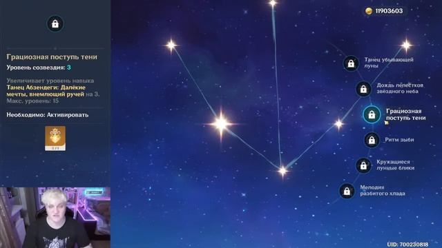 НИЛУ • ПРОСТОЙ ГАЙД НА БУТОНИЗАЦИЮ смотреть онлайн