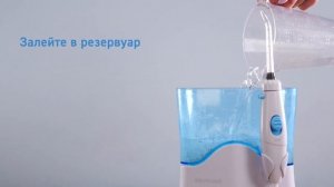 Средство для чистки ирригатора Доктор Слон