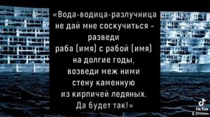 Наведение порчи на врага по фото.  Черная магия . Уроки магии. Валтея.