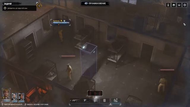 Phantom Doctrine - Одна ошибка может стоить Вашей жизни смотреть онлайн