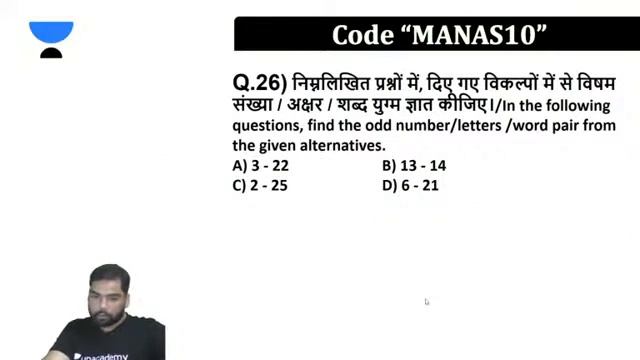 REASONING का mock test कम समय में सारे questions कैसे करे | Army, Airforce Navy & SSC GD смотреть онлайн