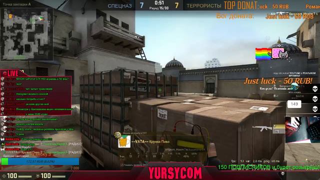 🔥Давайте наберем 150 подписчиков и будет розыгрыш?!играю в CS:GO,читаю чат!!🔥 смотреть онлайн