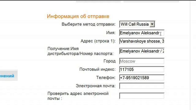 Как заказать товар Пошаговая видио инструкция смотреть онлайн