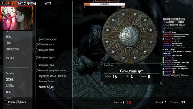 САМОЕ СЛОЖНОЕ - НАЧАТЬ!● The Elder Scrolls V: Skyrim (1) смотреть онлайн