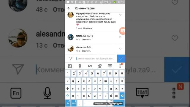 Работа в инстаграм комментариями смотреть онлайн