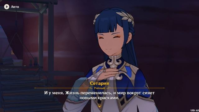 прохождение двух новых глав сюжета и пять стондартных молитв. (2) смотреть онлайн