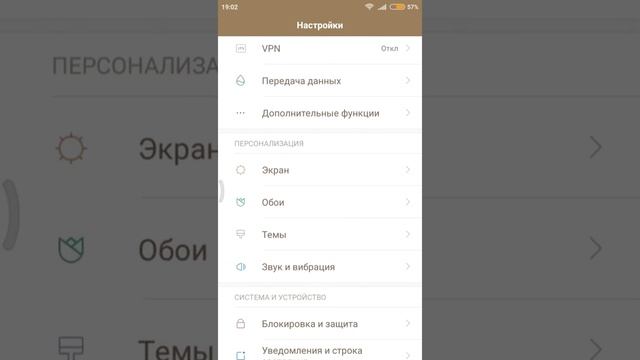Как разблокировать телефон без кнопки. Xiaomi. смотреть онлайн