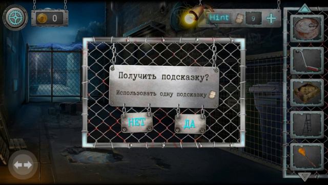 Прохождение игры Scary Horror 2: Escape Games #20. Фу! Какая мерзость!